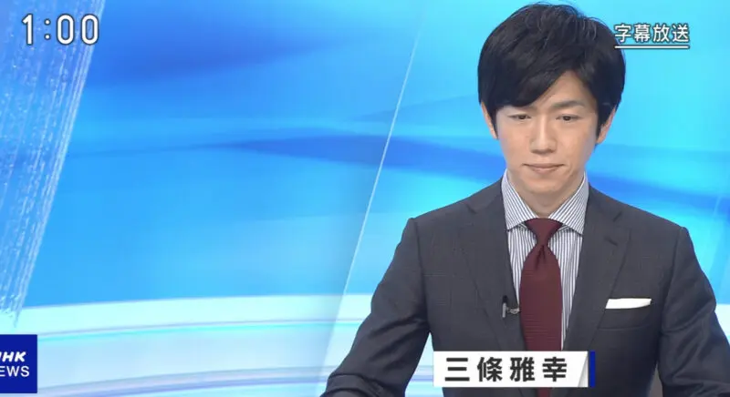 Nhk三條雅幸アナは高身長イケメン 若い頃と現在の画像などもご紹介 ひげねこトレンド通信